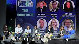 חברי הפאנל, צילום: מקסים דינשטיין